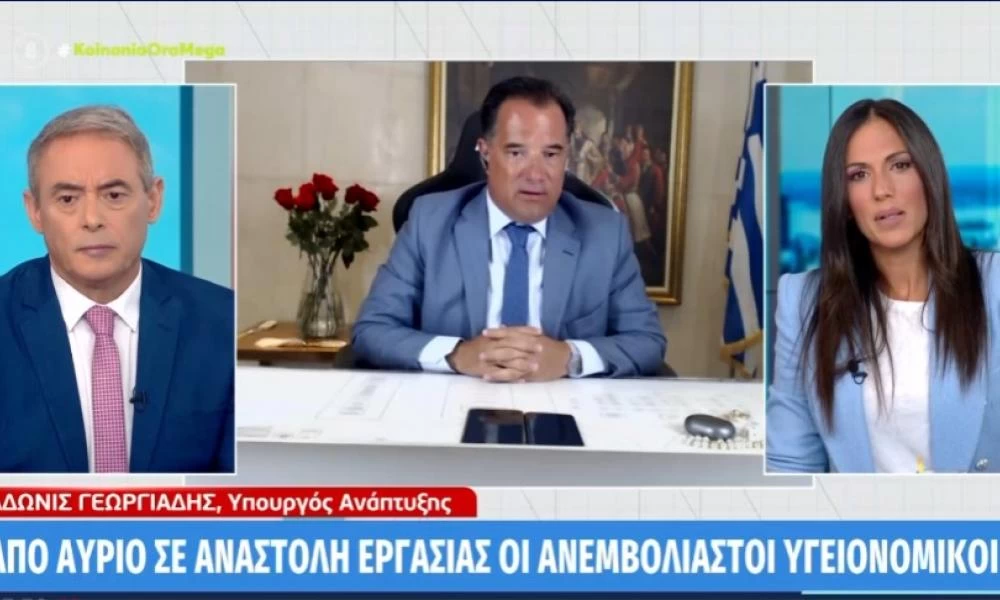 Προκλητικός Γεωργιάδης: «Οι υγειονομικοί που δεν εμβολιάζονται πρέπει να κάνουν άλλη δουλειά» – Πιθανή η επέκταση της υποχρεωτικότητας